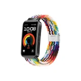 Радужная нейлоновая лента