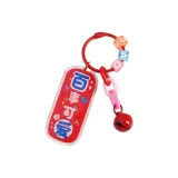 Все вещи милые