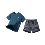 Озерно-голубой + Серый