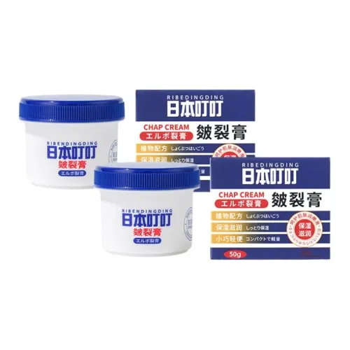 RIBEDINGDING Осенний Зимний Растрескавшийся Бальзам Увлажняющий Крем Увлажняющий и Гидратирующий для Предотвращения Сухости и Растрескивания