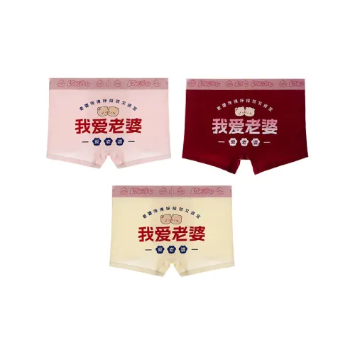 Maiden House Мужское нижнее белье 3 штуки