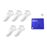 Белый/Белый/Белый/Белый/Белый 9693 (5 пар)