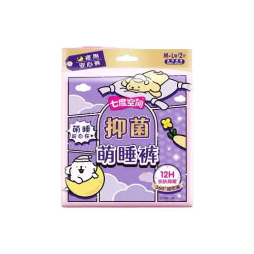 SPACE7 Дышащие Слип-брюки из кожи