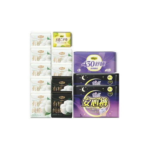 FREEMORE Синьцзян Органический хлопок Санитарные прокладки Daily And Ночное время Спальный комплект Брюки Комбинация