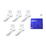 Белый/Белый/Белый/Белый/Белый 9693 (5 пар)