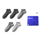 Тёмный Фотиния Серый/Тёмный Фотиния Серый/Средний Фотиния Серый/Средний Фотиния Серый/Светлый Фотиния Серый 9081 (5 упаковок)