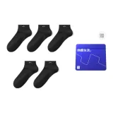 Чёрный/Чёрный/Чёрный/Чёрный/Чёрный 9021 (5 пар)