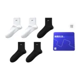 Чёрный/Чёрный/Чёрный/Белый/Белый 9022 (5 пар)