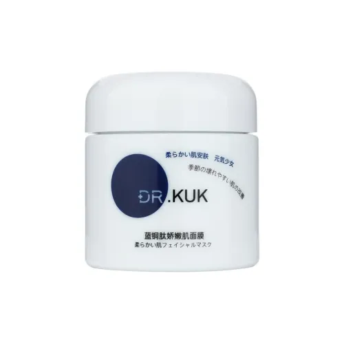 KUK Blue Copper Peptide Tender Skin Глина Маска для лица Увлажняющая Уменьшающая морщины Подтягивающая Успокаивающая