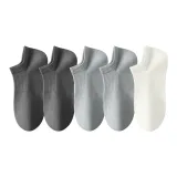 Набор: Темно-серый 2 + Светло-серый 2 + Белый