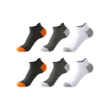 2 Черный - 2 Темно-серый - 2 Белый