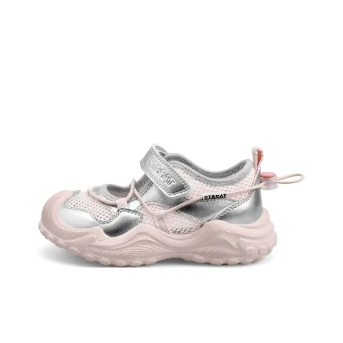 ST SAT KIDS Противоскользящие амортизирующие абразионные устойчивые с отскоком дышащие низкие топ сандалии серебристо-розовые детские