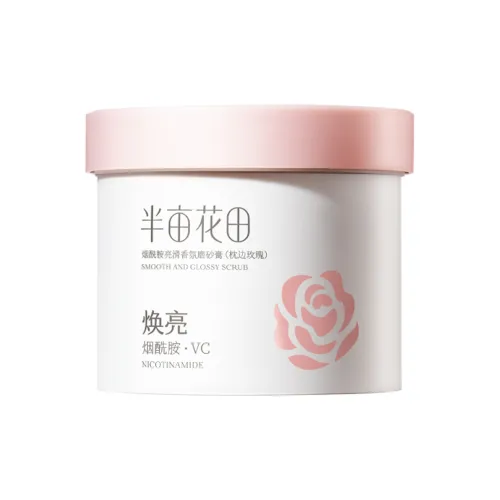 LITTLE DREAM GARDEN Ниацинамид Осветляющий Аромат Скрабы 200г 200г*2 200г*3 Глубокое Очищение и Отшелушивание