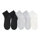 Набор: Черный 2 + Светло-серый 2 + Экрю