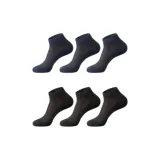 7A Антибактериальный [Короткий] Черный 3 Темно-синий 3