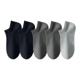 Набор: Темно-синий 2 + Темно-серый 2 + Светло-серый