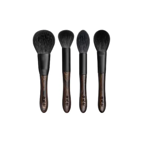 Hakuhodo Кисти для макияжа из эбенового дерева основа для лица дружественная к коже 4 штуки