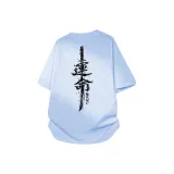 Далекий Небесный Лазурь