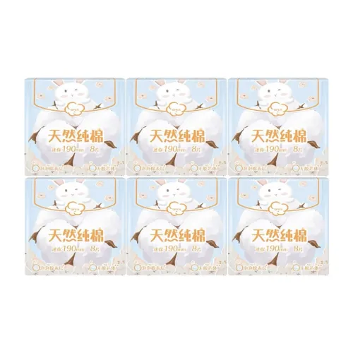 Xiao Ni Cushion