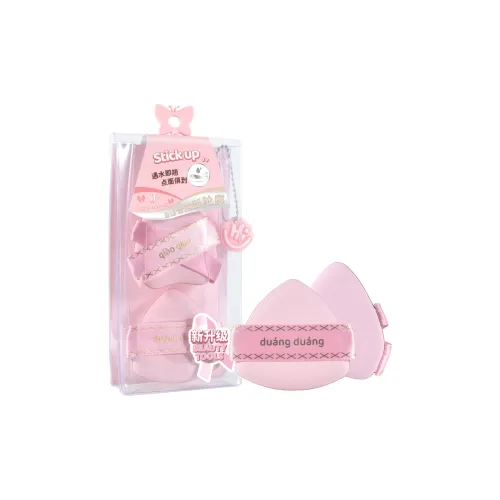 Malian Вверх Таперированный Воздушная Подушка Розовый 2 шт Подкладочная ткань Настройка Непудра Еда