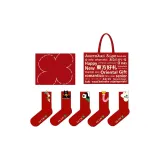 5-Пачка Благословение и Богатство Коробка