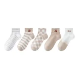 5 пачек, Однотонный медведь + Полосы медведя + Шахматный узор + Полоска + Медведь