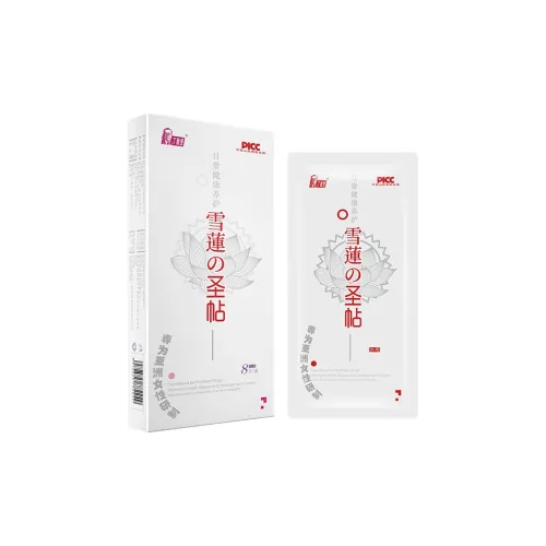 DINGJIAOSHOU Лотос Антибактериальные Подкладки для Трусов