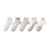 5 пар: Полосы Медвежонок + Две Полосы + Шахматный узор + Полоска + Медвежонок