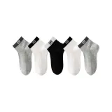 [2 Элегантных Серых + 2 Снежных Фарфоровых Белых + 1 Глубокого Черного] Носки Экипаж (2502)