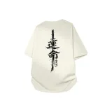 Абрикосовый