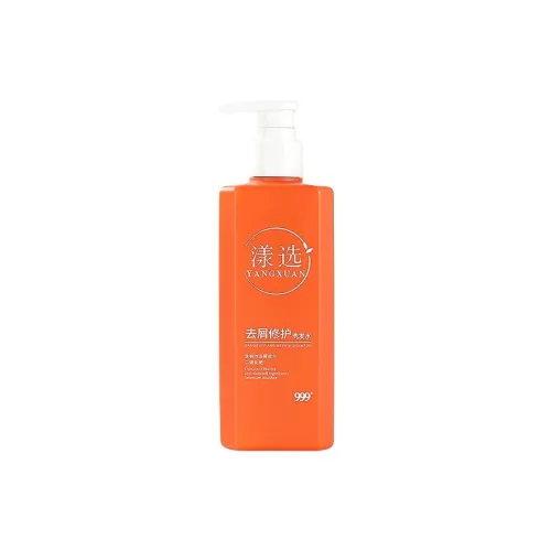 999 Shampoo / Shampoo Мыло