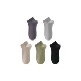 Тёмно-серый, светло-серый, бежевый, шалфейно-зелёный, сумеречный, ночной чёрный.