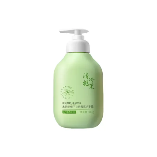 Water rhyme dream Крем для рук