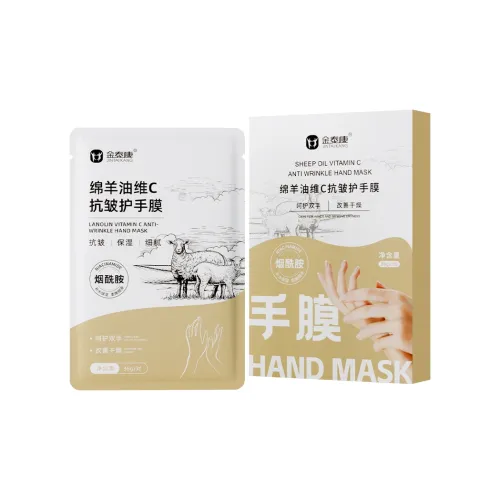 JINTAIKANG Средства для ухода за руками