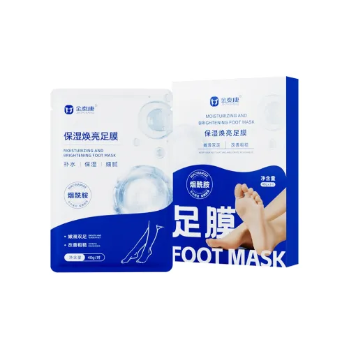 JINTAIKANG Увлажняющий и Осветляющий Маска для Ног Патч для Подошвы Уход за Ногами Ароматический 40 г * 3 пары коробка
