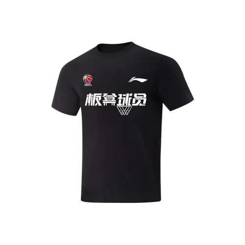 LiNing Короткий рукав T-рубашки унисекс черный