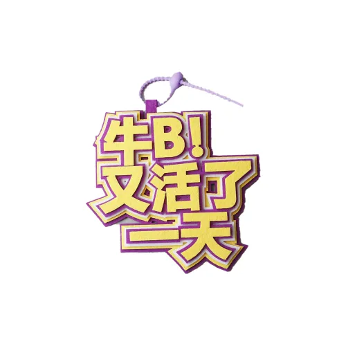 IOTS Нескользящие подвески унисекс