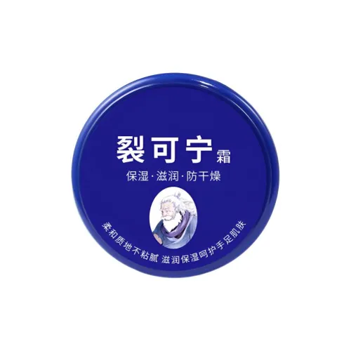 GINBI Средства для ухода за руками