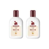 100 мл [Многоцелевое] Гусь Масло SOD Мед *2