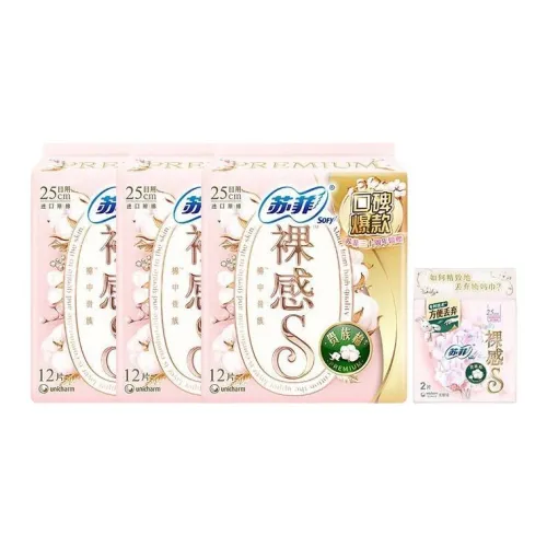 Sofy Кожаный цвет Noble Daily And Night Use Пеленки Мягкий