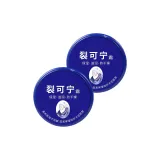 70 г [Существенный для Осеннего и Зимнего] Устойчивый к трещинам Крем*2