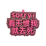 Если вам не нравится IT, выберите с шнурком