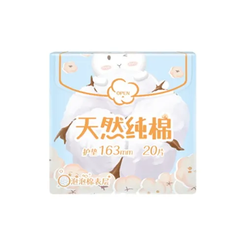 Xiao Ni Cushion