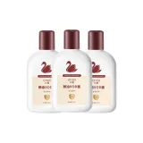 100 мл [Многоцелевое] Гусь Масло SOD Мед *3