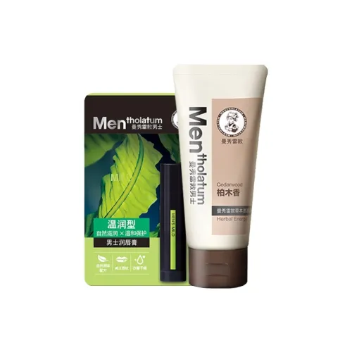 Mentholatum Травяной Essence Наборы для ухода Уход за кожей успокаивающий эффект аромат 50г+3,5г