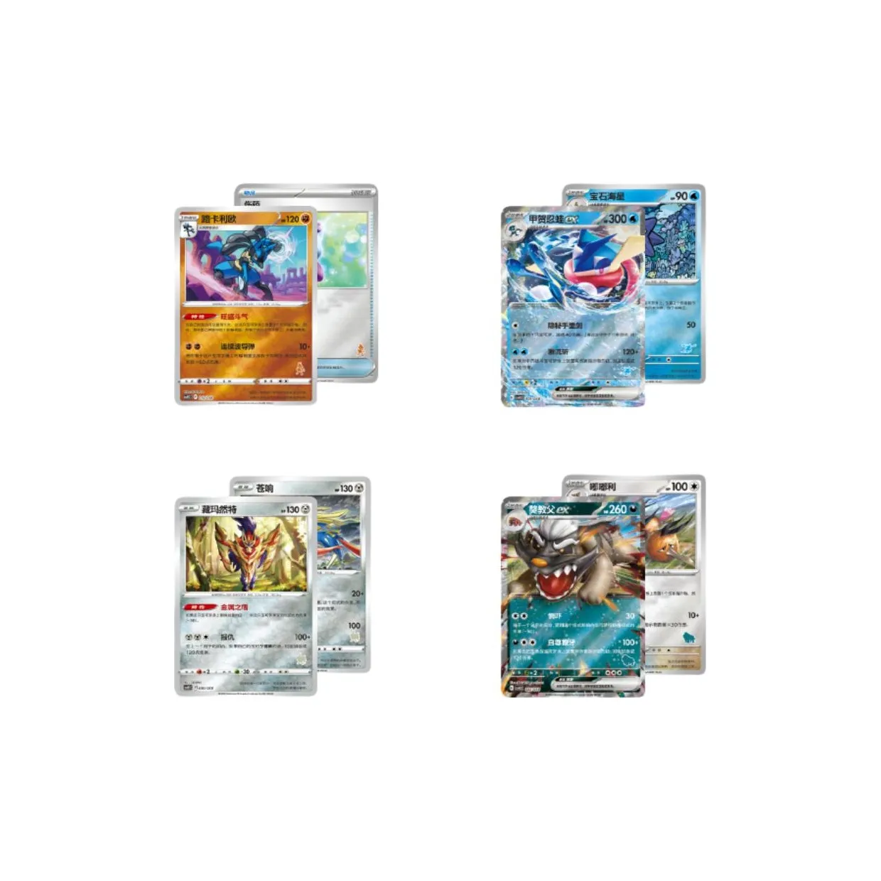 POKEMON Коллекционная карта Game PTCG Упрощенный Zhu Фиолетовый HEY Пикачу Комбо Вторая ЭДИЦИЯ Спортивные карты 4 шт