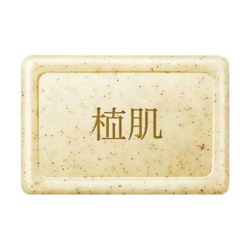 Мыло Plant Skin для борьбы с акне отшелушивающее очищающее успокаивающее увлажняющее контролирующее жирность борющееся с акне