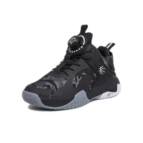 HBRK Slip-resistant Abrasion-resistant Breathable Low-Top Children's Basketball Shoes Infant