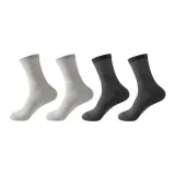 4 шт [Комбинация Eight] Темно-серый *2 + Светло-серый *2