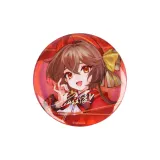 Ая Ракумаса